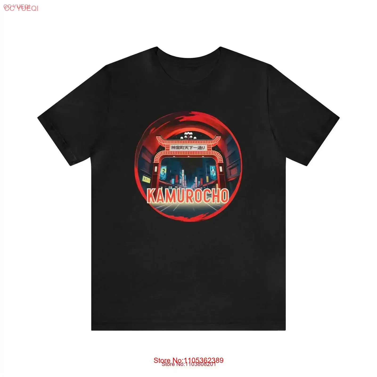 Retro Gaming Jersey - Футболка Kamurocho Arch: Винтажный дизайн для